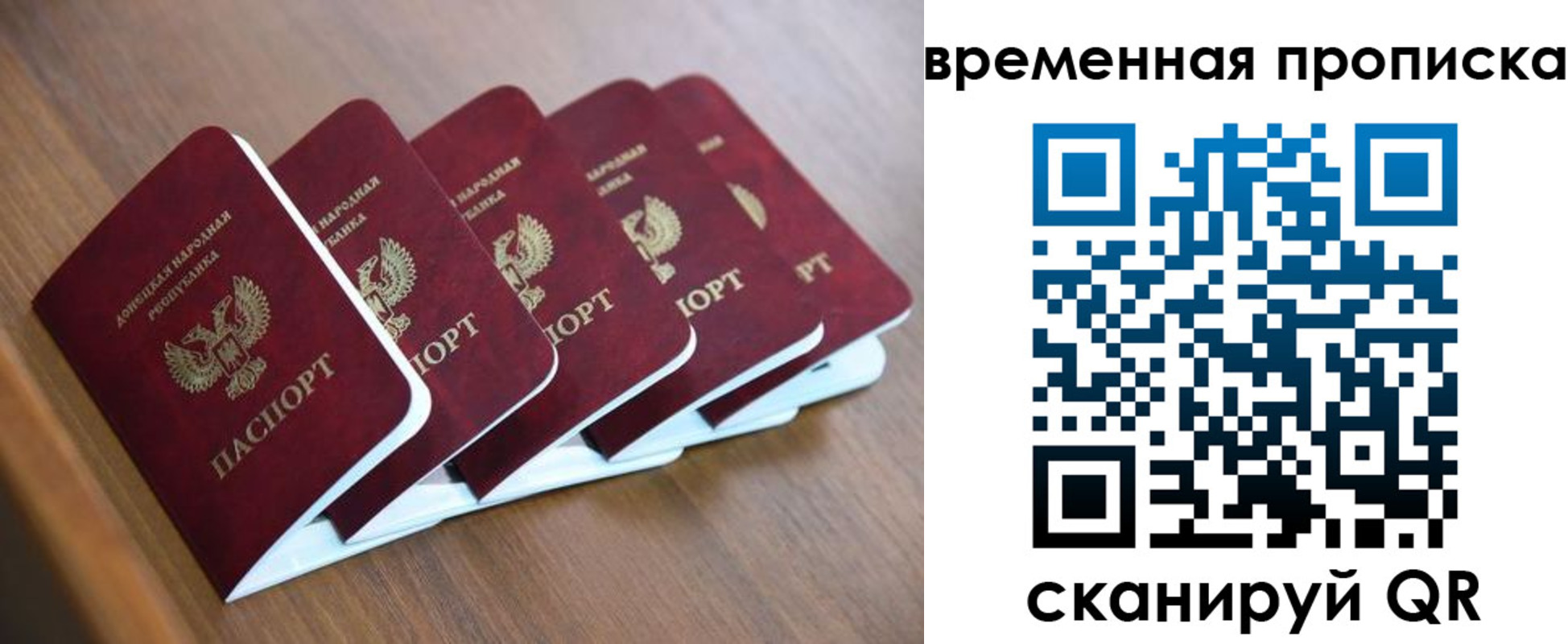 прописка для военкомата в Ярцево