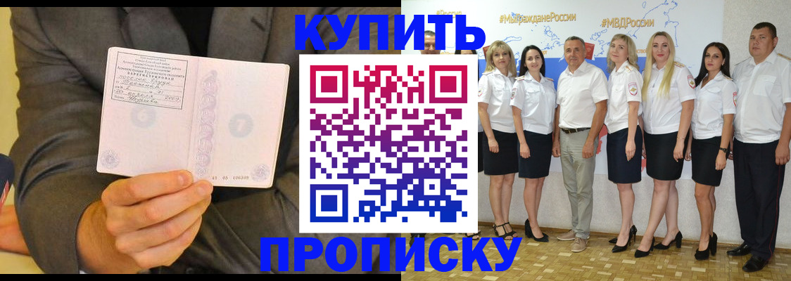 миграционный учет в Ярцево
