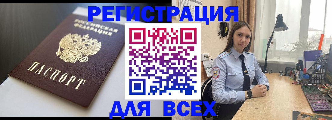 пропишу в квартире в Ярцево